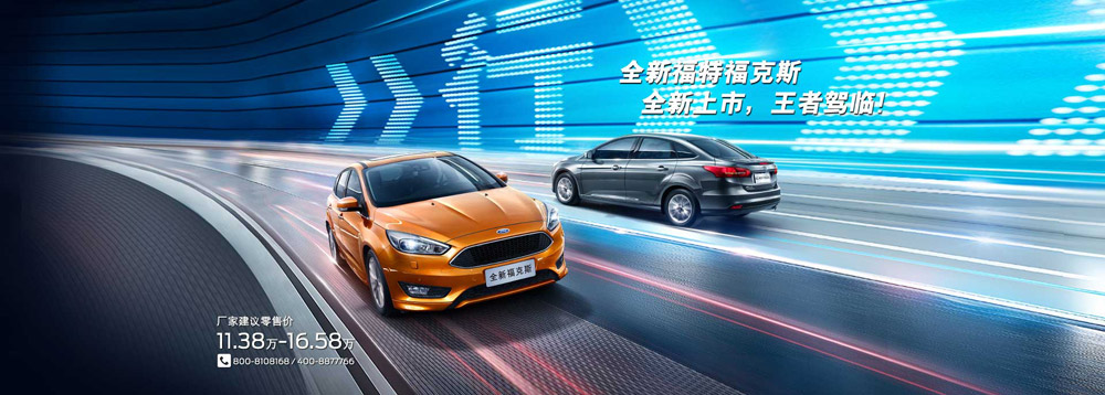 邵陽長安福特,邵陽寶迪,邵陽寶華,?？怂??？怂箖r(jià)格,?？怂箖?yōu)惠