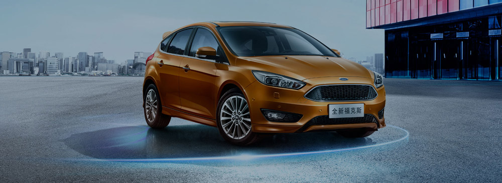 邵陽長安福特,邵陽寶迪,邵陽寶華,?？怂??？怂箖r(jià)格,福克斯優(yōu)惠