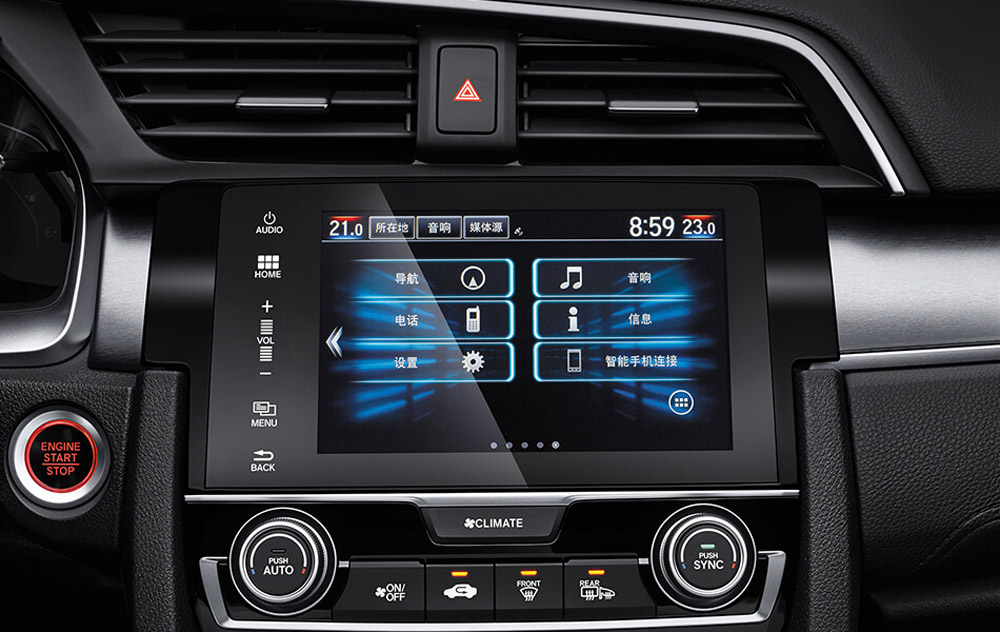 邵陽東風(fēng)本田,東風(fēng)本田邵陽寶盈店,思域價(jià)格,思域優(yōu)惠