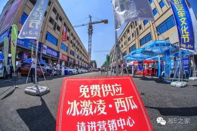 天嬌汽車文化節(jié)-一個可以吃喝玩樂的汽車節(jié)！