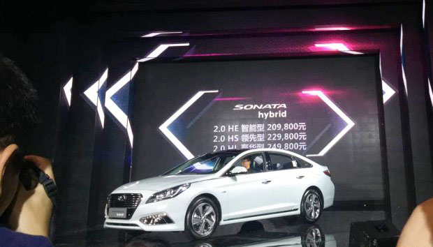 北京現(xiàn)代天嬌寶京店、寶勝店索納塔九混動版上市