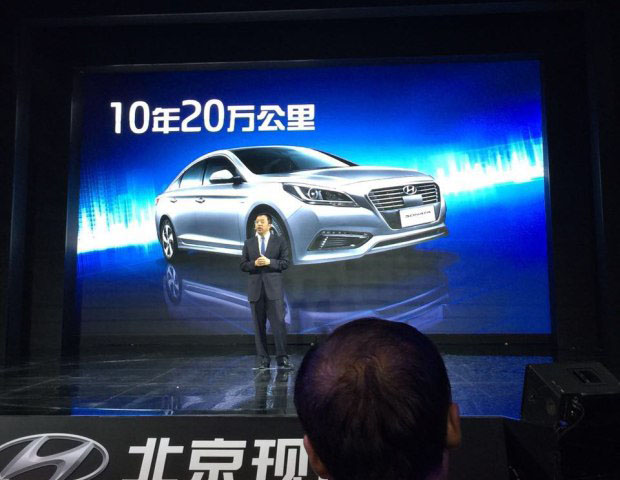 北京現(xiàn)代天嬌寶京店、寶勝店索納塔九混動版上市