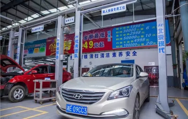 雙人快保，更迅捷更細(xì)心！邵陽(yáng)北京現(xiàn)代為您護(hù)航！