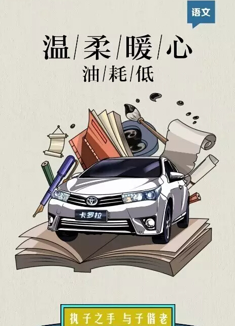 老師們偏愛(ài)的“好學(xué)生”都有誰(shuí)！