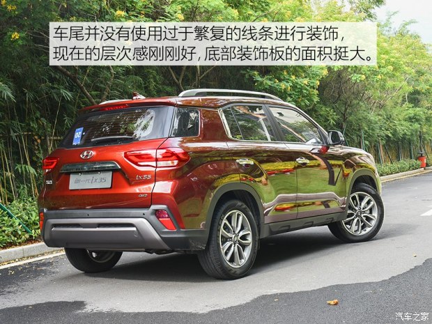 車(chē)尾部采用了分層式的設(shè)計(jì)，特別是碩大的裝飾板同樣營(yíng)造出“硬派”的感覺(jué)，此外隱藏式的排氣管使尾部看起來(lái)很飽滿。