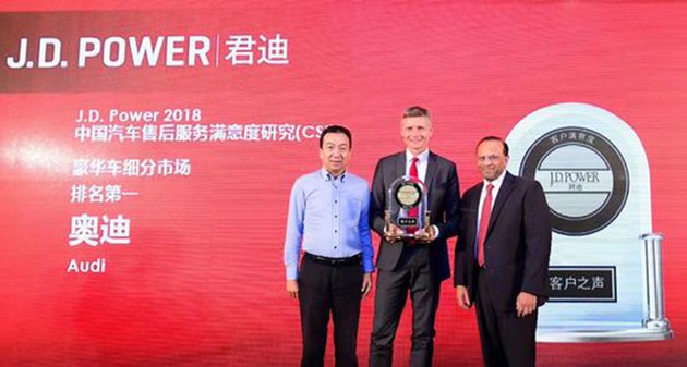 奧迪和福特分獲頭名，2018JD.Power售后滿意度出爐