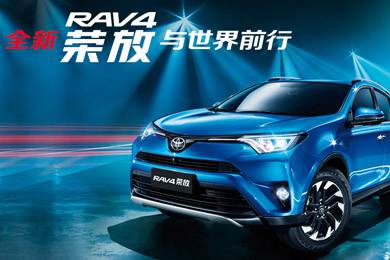 天下武功出少林，豐田汽車甲天下——全新RAV4榮放武功秘籍之太極八卦掌+四兩撥千斤