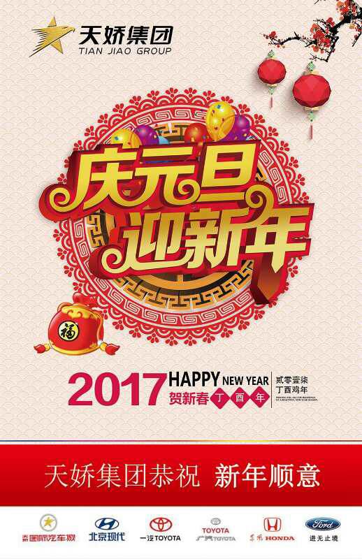 違章又出新樣式！各位車主朋友注意了！