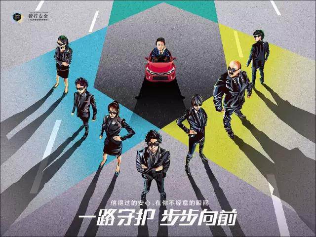 出門在外的路上，總有人在默默守護你