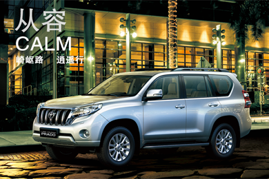 你為何這么牛？解析“進(jìn)藏神器”普拉多的底盤