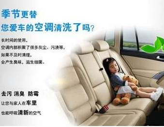 夏季為什么一定要到4S店清洗汽車空調(diào)？