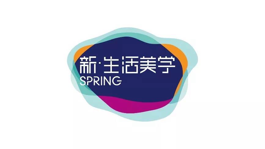 田青久、孟非與王珞丹一起解讀一汽豐田的“新?生活美學”