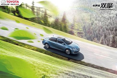 一說起最強(qiáng)家轎，我只服卡羅拉！