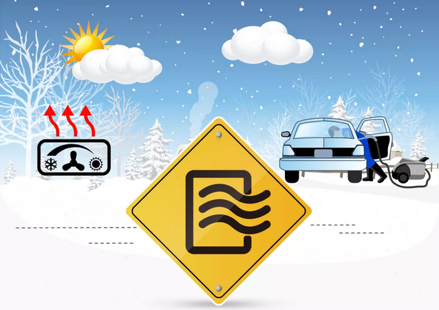 你好老司機(jī)|冷空氣來襲，別讓愛車感冒