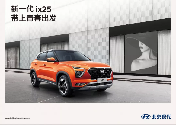 新一代ix25實(shí)車已到店，現(xiàn)火熱預(yù)售中…