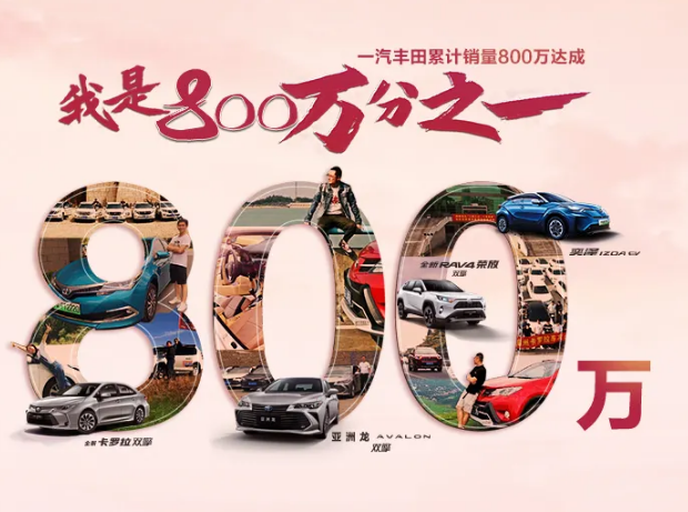 我是800萬分之一 ，我在豐潮世界等你！