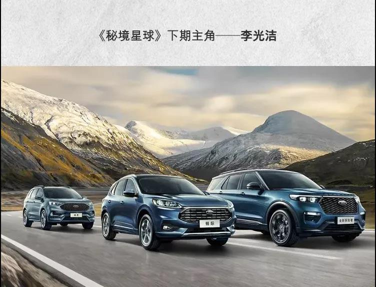 一山藏四季，山河盡囊中