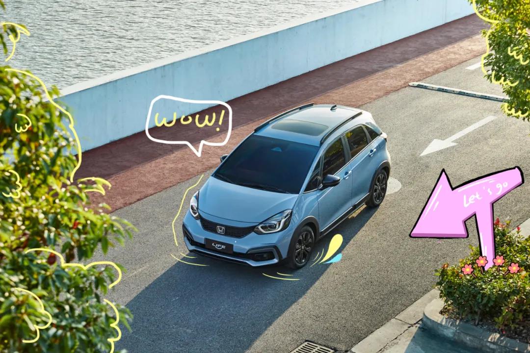 適合的才是最好的！我的LIFE我做主！