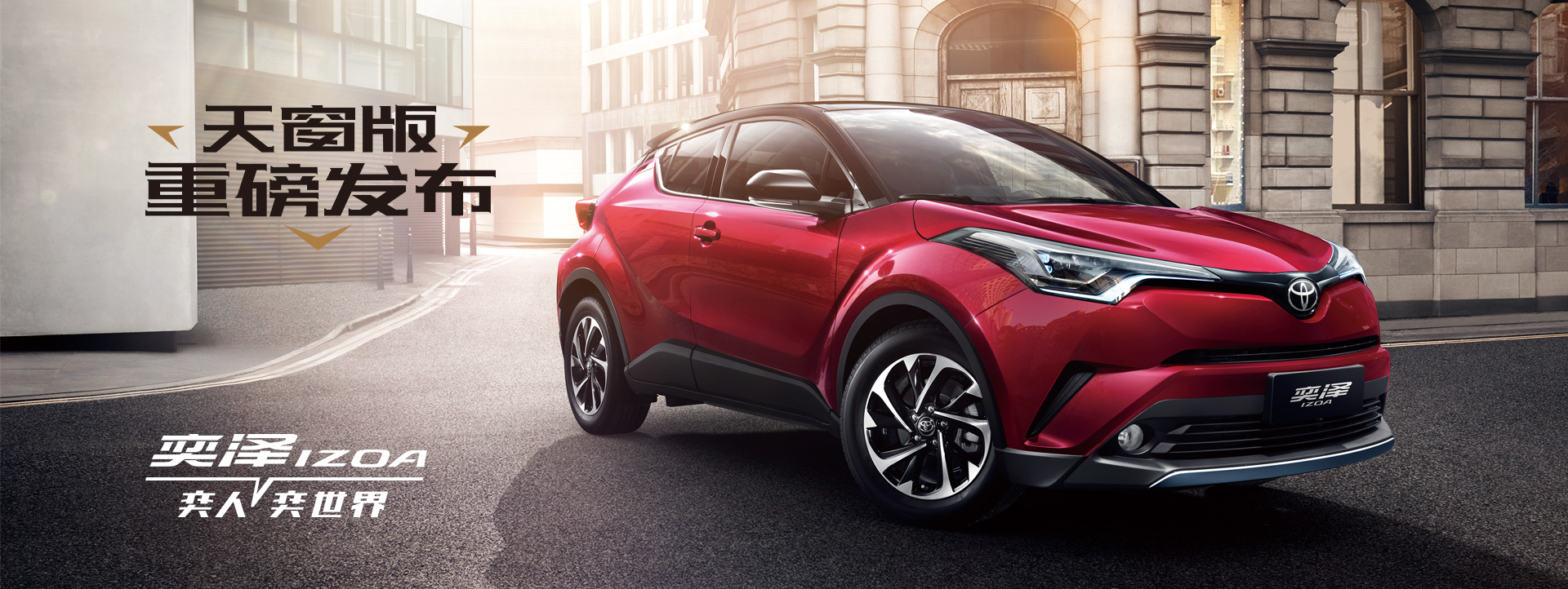 亞洲獅USP大空間、動(dòng)力、安全