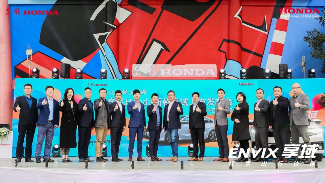 五城齊發(fā)！新款享域越級(jí)而來(lái)！