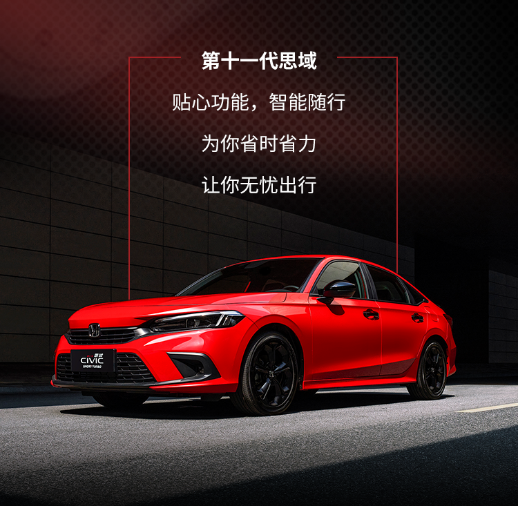 省時(shí)星人”的秘密，點(diǎn)擊從容get